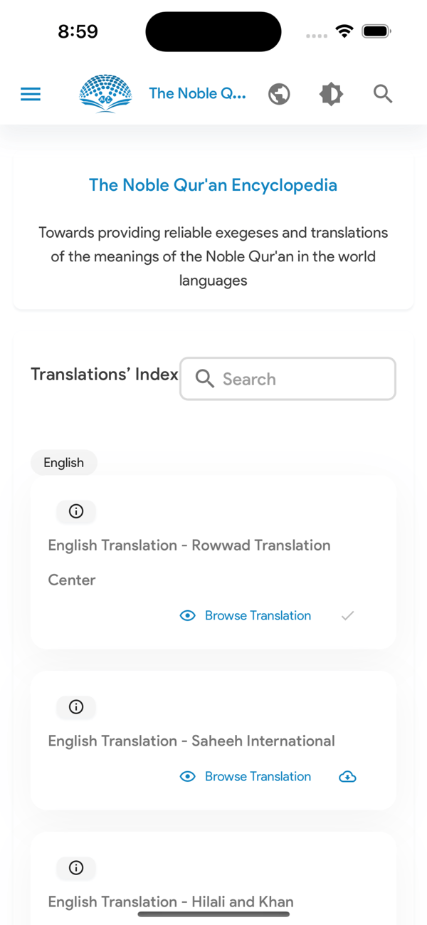 Translations of Quran meanings screenshot 1